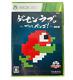 Arcade Love Plus Pengo Ge-sen Love Limited Edition Brand Game Japanese Xbox 360