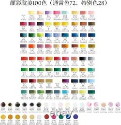 Kuretake Gansai Tambi 100 Watercolor Set MC20/100WD3 Limited Edition Brand New