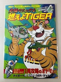 Kyukyoku Tiger-Heli First Limited Edition Burning TIGER PlayStation 4 Brand New