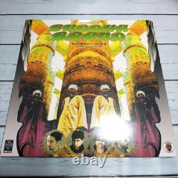 Limited Edition Buddha Brand/The World Of Infinite Buddhas Lp Size Jacket