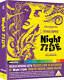 Night Tide Limited Edition Blu-ray Curtis Harrington, Dennis Hopper, Brand New