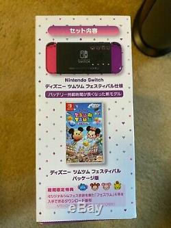 Nintendo Switch Disney Tsum Tsum Festival Japan Set Limited Edition Brand New
