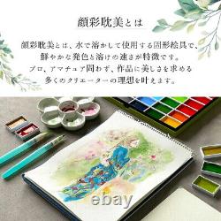 Ensemble de peintures aquarelles Kuretake Gansai Tambi 100 MC20/100WD3 Édition limitée tout neuf