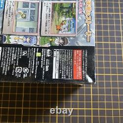 Kemeko Deluxe DS Édition Limitée NINTENDO DS Importation Japon Neuve RARE