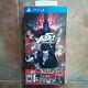 Persona 5 Take Your Heart Limited Premium Edition Pour Ps4 Flambant Neuf Scellé