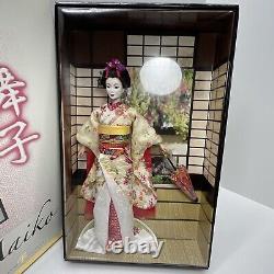 Poupée MAIKO BARBIE Japon Édition Limitée Gold Label #J0982 Mattel 2005 - NEUVE